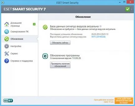 Áttekintést ESET Smart Security 7