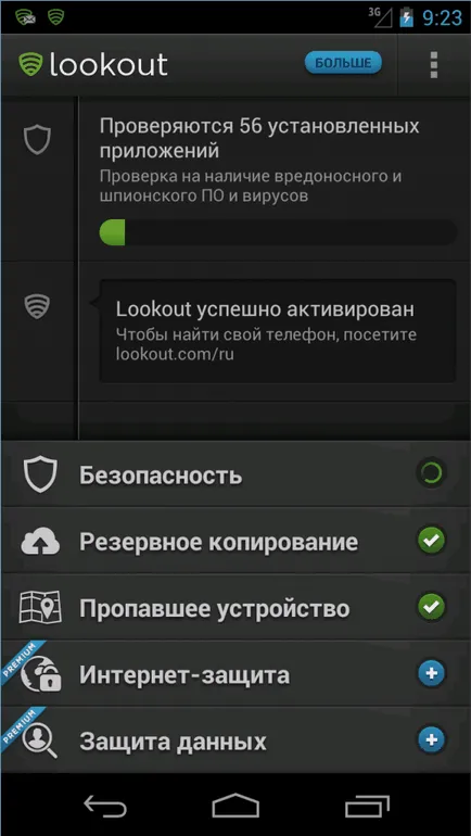 Prezentare generală de securitate Lookout mobile pentru Android - Evaluarea PCMag