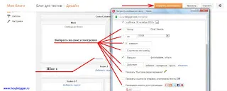 Optimizare șablon elimina link-uri externe, toate blogger - cum de a crea un blog, și să promoveze l