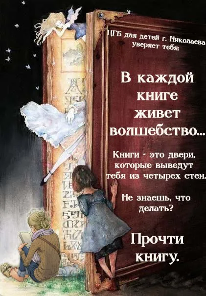 On-lyandiya - Secure уеб-кънтри, vbiblioteke