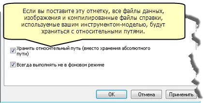 Описание тракт абсолютна, относителна, UNC и URL - помощ, ArcGIS за десктоп