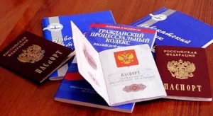 Отказът на гражданство на Руската федерация, pravovedus