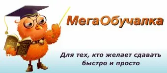 Основен комуникационен блок