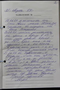 Review-uri - stomatologie Vitadent Babushkinskaya bun venit Medvedkovo la Moscova