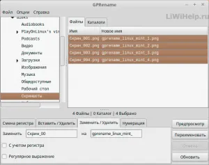 Batch átnevezni fájlokat a Linux Mint