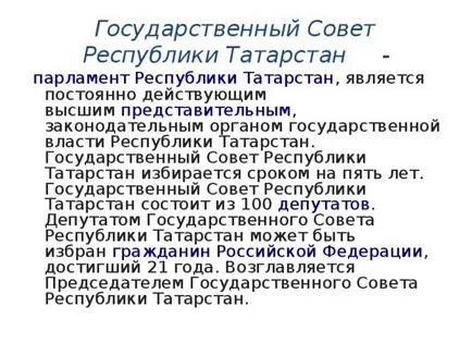 Парламентарната урок - тук се раждат закони - социални проучвания, презентации