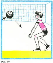 Минавайки топката волейбол за деца