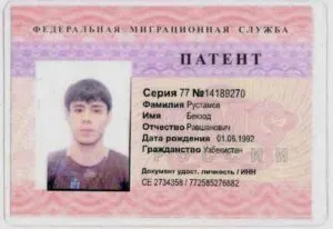 Üzbegisztán útlevél az új minta 2017-ben