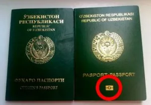 Узбекистан паспорт на нова проба през 2017 г.