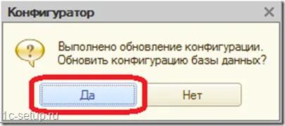 Преходът от основата към про версия 1в