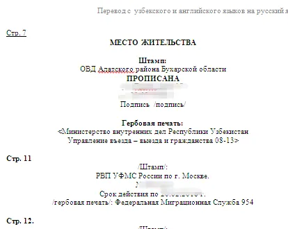 Translation üzbég útlevél közokiratba Moszkvában