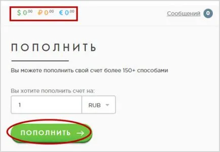 Payeer регистрация Wallet, влизането в кабинета, платежни транзакции