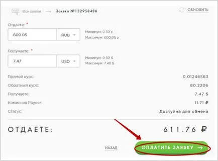 Payeer Wallet nyilvántartásba vételét, kabinetjének, fizetési műveletek