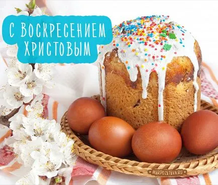 Великденски снимки и пощенски картички