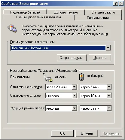 Támogatás szünetmentes tápegységek a Windows XP