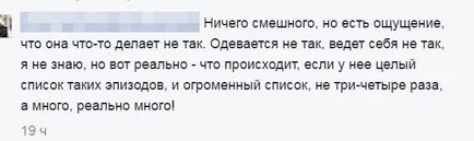 Защо жертвите на насилие, така че често се чувстват вина за случилото Общество България