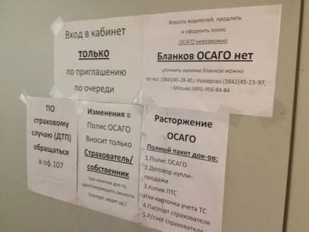 Защо застрахователните компании не застраховат CTP причини и характеристики