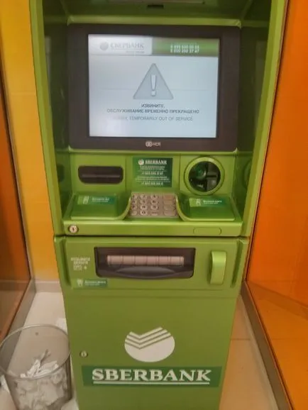 De ce nu Banca de Economii ATM-uri, Banci si finante