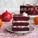 Постни бургери, направени от картофи и гъби, вкусни рецепти