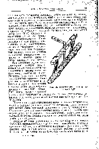 Редактиране на шахти - Референтен химик 21