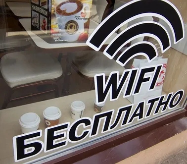 Este adevărat că acum acces la o rețea Wi-Fi publică pe pașaport