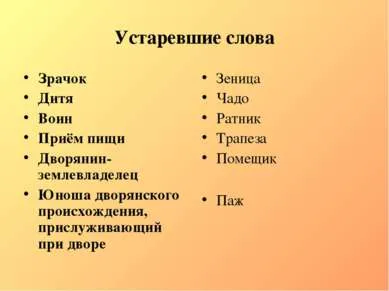 Представяне - български език като развиващ се феномен - свободно изтегляне