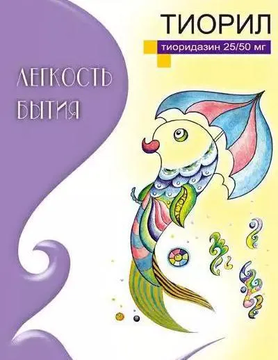 Инструкциите за наркотици tioril за употреба, описание, състав и коментари