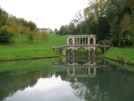 Pryor Park - parc înainte, de călătorie împreună