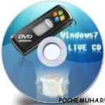 Як прискорити роботу vista, запитання (роботу) Як прискорити роботу vista, відповіді на питання
