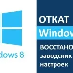 Як прискорити роботу vista, відповіді на питання (прискорити) Як пришвидшити роботу vista, відповіді на питання