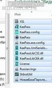 Як встановити і налаштувати на компі менеджер паролів keepass (менеджер) Як встановити і налаштувати на компі менеджер паролів keepass