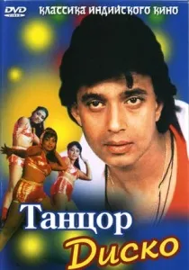 Як повернути мільйон (2009)