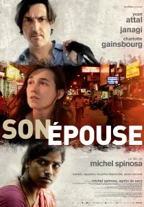 Як повернути мільйон (2009)