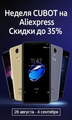 Як дізнатися модель смартфона або планшета на android