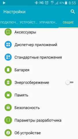 Як дізнатися модель смартфона або планшета на android