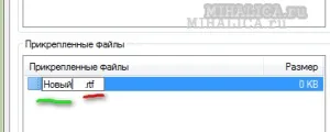 Як встановити і налаштувати на компі менеджер паролів keepass (менеджер) Як встановити і налаштувати на компі менеджер паролів keepass