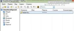 Як встановити і налаштувати на компі менеджер паролів keepass (менеджер паролів KeePass) Як встановити і налаштувати на компі менеджер паролів keepass