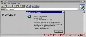 Як встановити старий internet explorer інструкція користувача