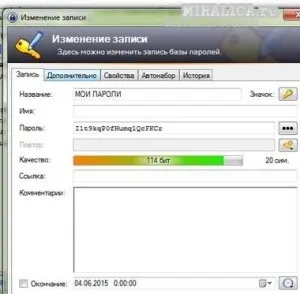 Як встановити і налаштувати на компі менеджер паролів keepass (завантажуємо менеджер паролів) Як встановити і налаштувати на компі менеджер паролів keepass