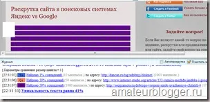 Як дізнатися, хто краде мій контент, блог seo дилетанта (як) Як дізнатися, хто краде мій контент, блог seo дилетанта