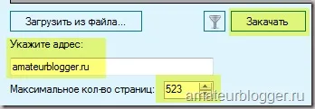 Як дізнатися, хто краде мій контент, блог seo дилетанта (просувати) Як дізнатися, хто краде мій контент, блог seo дилетанта