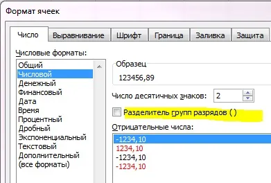 Як в excel прибрати пробіли в числах