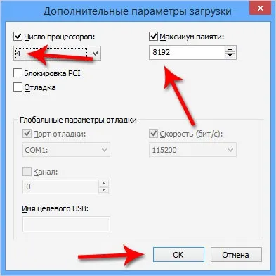 Як прискорити завантаження windows 7 - кілька простих кроків (прискорити завантаження windows 7) Як прискорити завантаження windows 7 - кілька простих кроків