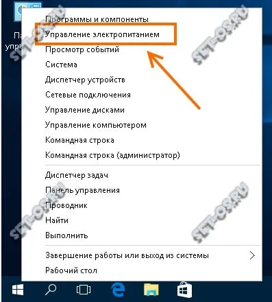 Як збільшити яскравість екрану на ноутбуці або зменшити, як налаштувати