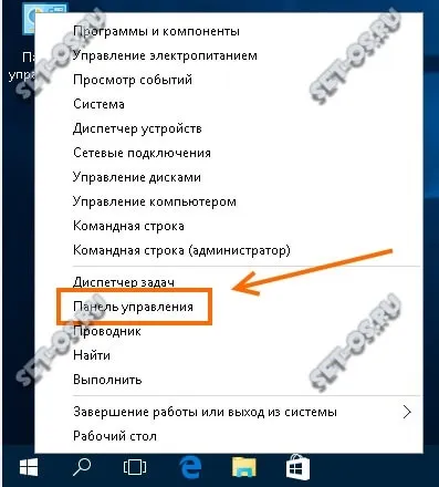 Як збільшити яскравість екрану на ноутбуці або зменшити, як налаштувати