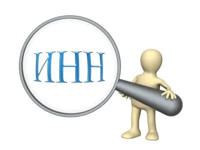 Як дізнатися свою інн через інтернет (в режимі онлайн) (інтернет) Як дізнатися свій інн через інтернет (в режимі онлайн)