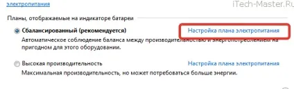 Як збільшити або зменшити яскравість екрану на ноутбуці (яскравість екрану ноутбуці) Як збільшити або зменшити яскравість екрану на ноутбуці