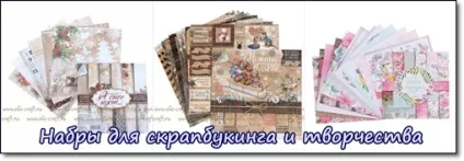Як упакувати шоколадку - листівка шоколадница (листівка шоколадница) Як упакувати шоколадку - листівка шоколадница
