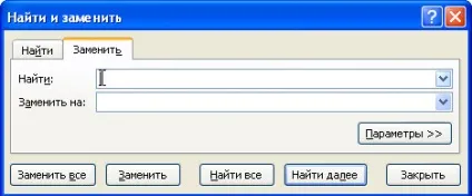 Як в excel прибрати пробіли в числах
