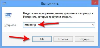 Як прискорити завантаження windows 7 - кілька простих кроків (кілька) Як прискорити завантаження windows 7 - кілька простих кроків